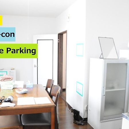 Ark City Asahikawa - Vacation Stay 8531 Екстериор снимка