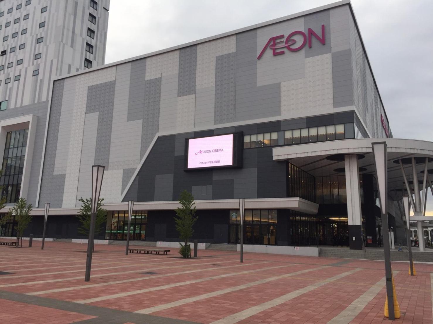 Ark City Asahikawa - Vacation Stay 8531 Екстериор снимка