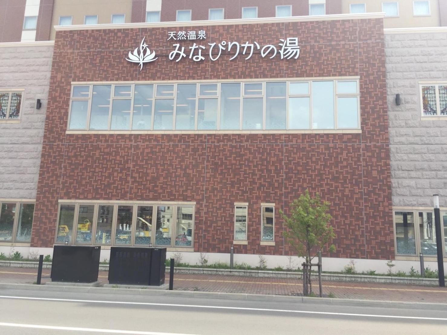 Ark City Asahikawa - Vacation Stay 8531 Екстериор снимка